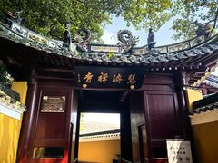 -普陀山慧济禅寺