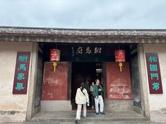-许驸马府