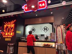 -卿古炭火烤肉(亲橙里店)
