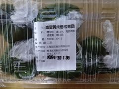 -白玉兰食品甜凤店(合生汇店)