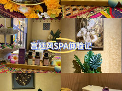 -泰享受·泰式按摩·SPA(海珠广纸店)