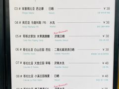 -sugarman espresso素饮糖人高新咖啡工厂