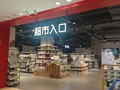-嘉荣超市(望牛墩店)