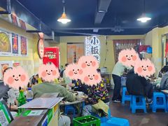 -小板凳(四公里店)