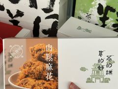 -同庆楼(滨湖万达广场店)