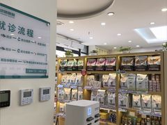 -美联众合动物医院·24h转诊中心