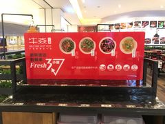 -牛焱·贵州黄牛肉火锅(城西银泰店)