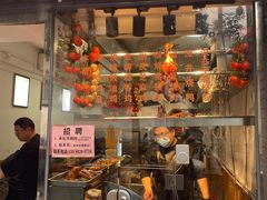 -深井烧(竹林境社区店)
