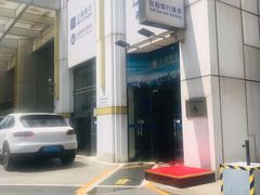 -上海银行(浦东分行营业部)