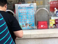 -康乐(滨江道店)