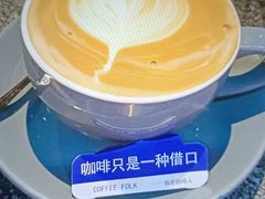 -咖啡人·融合餐厅(健康东路店)