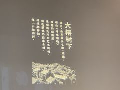 -大榕树下顺德菜(融创茂店)