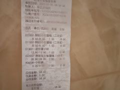 -红宝石·鲜奶小方·海派西点房(丰庄店)