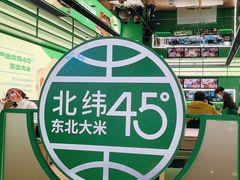 -西塔老太太拌饭(洋泾天物空间店)