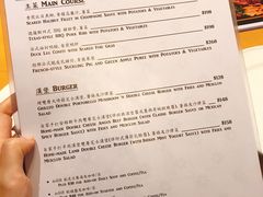 菜单-地中海休闲餐厅