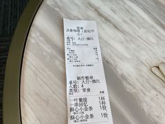 账单-及象咖啡(卓越世纪中心2楼大堂店)