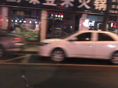 -黔府豆米火锅野菜馆(南马店)