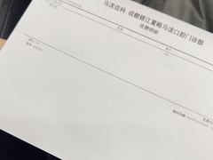 -马泷齿科·成都锦江置略马泷口腔门诊部(IFS国金中心店)