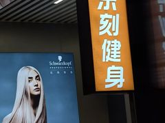 -杭州西湖银泰百货