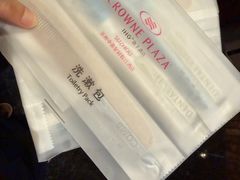 -苏州金鸡湖中茵皇冠假日酒店