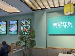 -葛记红焖羊肉(人民路店)