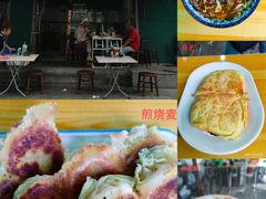 -白老大羊杂碎稍麦