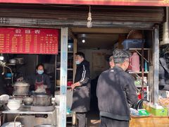 -老太皮肚面
