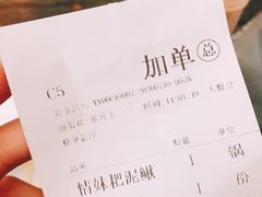 -情妹耙泥鳅·江湖川菜(科华店)