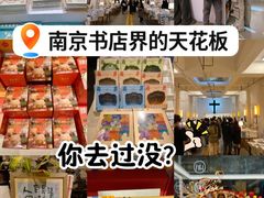 -先锋书店(五台山总店)