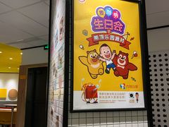-麦当劳(百联西郊购物中心店)