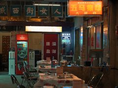 -五马集·海鲜·温州大牌档(黑金冠五马街十字路口店)