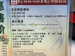 -稻香海鲜饭店(第一国际店)