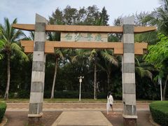 -白沙门生态公园