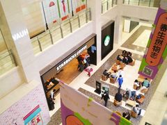 -光启城时尚购物中心