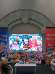 -奈尔宝家庭中心·亲子餐厅(华采天地店)