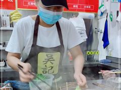 -吴记麻辣烫(曙光中路店)