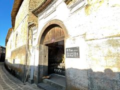 -和顺古镇