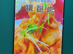 -合合春饼(潘家园店)