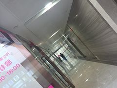 -希玛爱康健口腔(南山海岸城店)