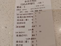 -香港新发烧腊茶餐厅(水围店)