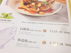 菜单-鹿港小镇(霄云店)