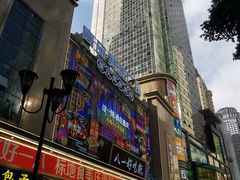 -八一路好吃街(雨田商务大厦店)