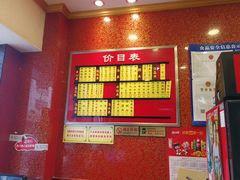 -小姜锅贴(凤凰街店)