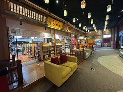 -大江户·温泉洗浴(浑南店)