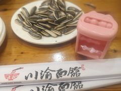 -余丞记川渝面馆(云峰店)