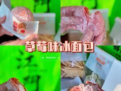 -喜点狮(江门大融城店)