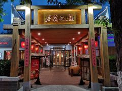 -水煮三国·川鲁江湖菜(香山店)