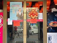 门面-京味斋·北京烤鸭(华威桥北工大店)