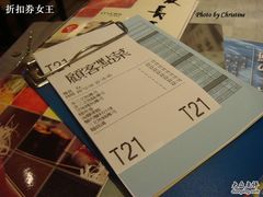 点单-板长寿司(铜锣湾店)