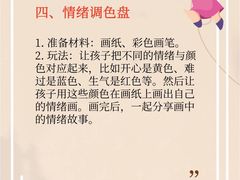 -大鱼心理咨询工作室(静安寺店)